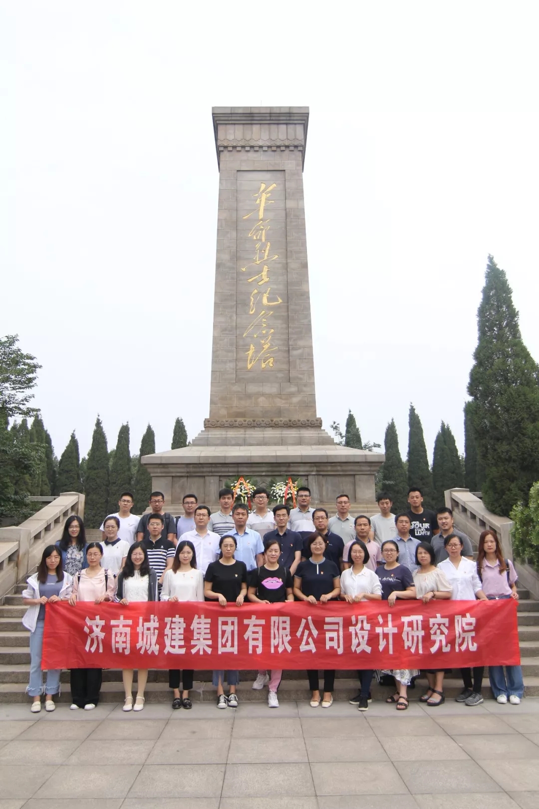 設(shè)計院“不忘初心，牢記使命”主題教育活動側(cè)記