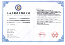 熱烈祝賀我院獲得工程造價咨詢企業乙級資質